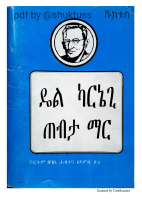 ጠብታ ማር @metsihafbet.pdf